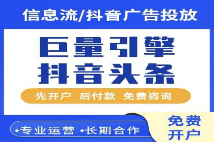 百度竞价广告的预算分配与投放周期规划